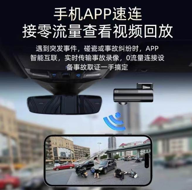 Cross-border WiFi connected lipstick-shaped dashcam, screenless hidden USB recorder, in-stock for cross-border foreign trade