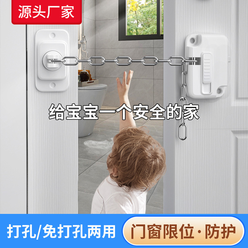 Manufacturer Wholesale Adjustable Length Drawer Locks Child Window Restrictors Pet Cabinet Door and Window Openers No Drilling Required