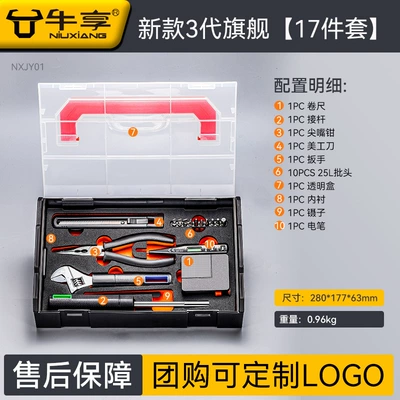 Repair kit, Multifunctional Hardware Repair Complete Set - new-3rd-generation-household-tools-17-piece-set-plastic-box