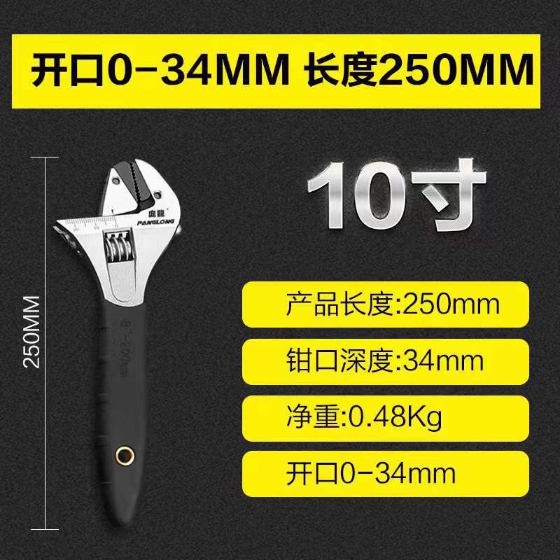 Pang Los fabricantes de llaves largas suministran llave ajustable multiusos llave ajustable abierta grande llave ajustable llave de baño llave