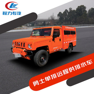 ��ʿ�����h�̹���ˮ܇��� ˮ��1700L����6m�P�̴��300m����250L