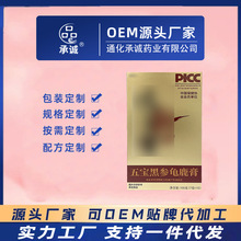 �匚�څ���¹��¹�aƷ�����ŕ�OEM�N�ƶ��Ƽӹ����˽����l�脩