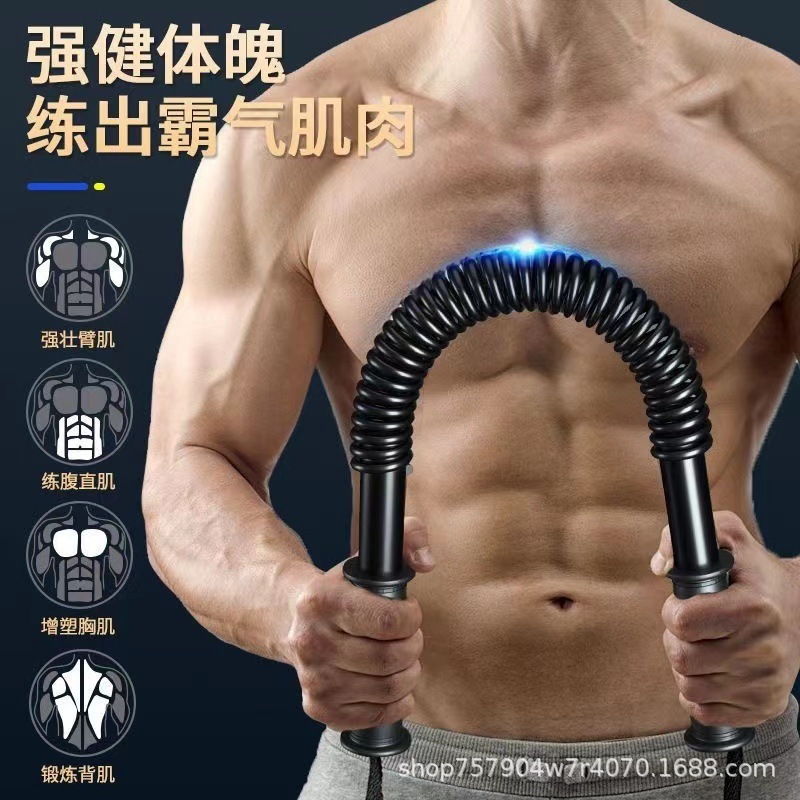 臂力器男士手臂肌肉锻炼家用健身器材30kg训练器40公斤50kg臂力棒|undefined