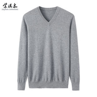 Simple Pure Cashmere Men's Knitted V-neck Pullover Winter Casual Business Base Sweater Cashmere Sweater Chicken Heart V-neck Pullover