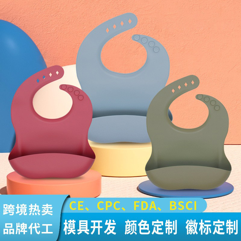 Baby's Special Food Pocket Dinner Sipper Wash-Free Sipper Waterproof Dirty Splash-Proof Children's Bib Silicone Bib