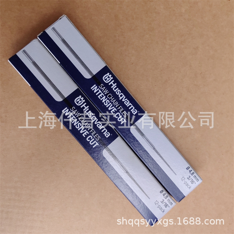 适配胡斯华纳富世华油锯锉刀4.8MM圆锉597355802