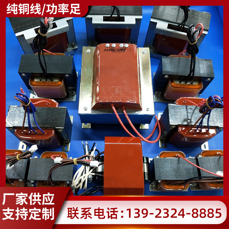 供应生产各类绝缘耐压测试仪高压变压器 验电变压器 检测变压器