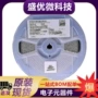村田0402gcm1555c1h8r2ba16d贴片电容