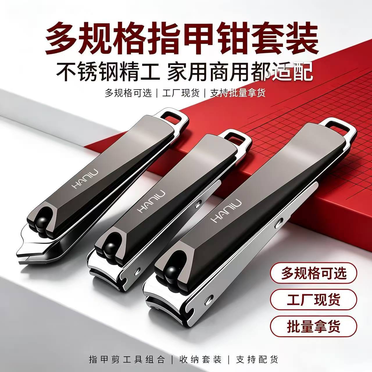 Multifunctional manicure tools set for manicure stainless steel for…