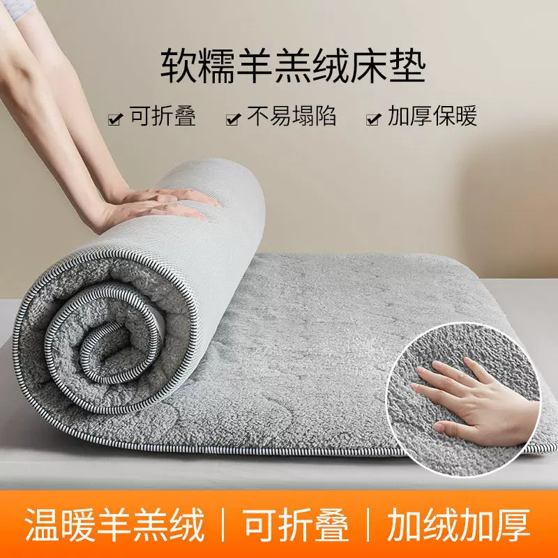 Keep warm winter mattress for home use for elementary school students, increased thickness