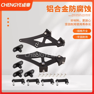 Car Modification Supplies Aluminum Alloy: Motorcycle tail