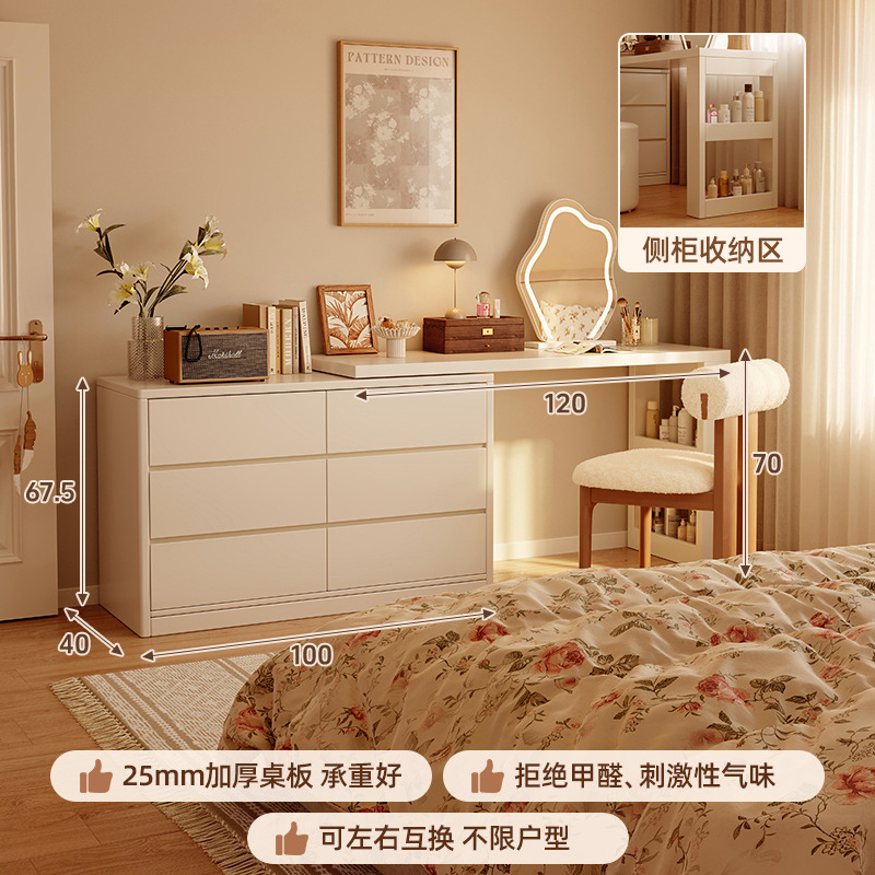 Tocador, cómoda, dormitorio moderno integrado, simple 2025, nuevo escritorio de maquillaje francés, armario de cola de cama, escritorio de computadora, almacenamiento