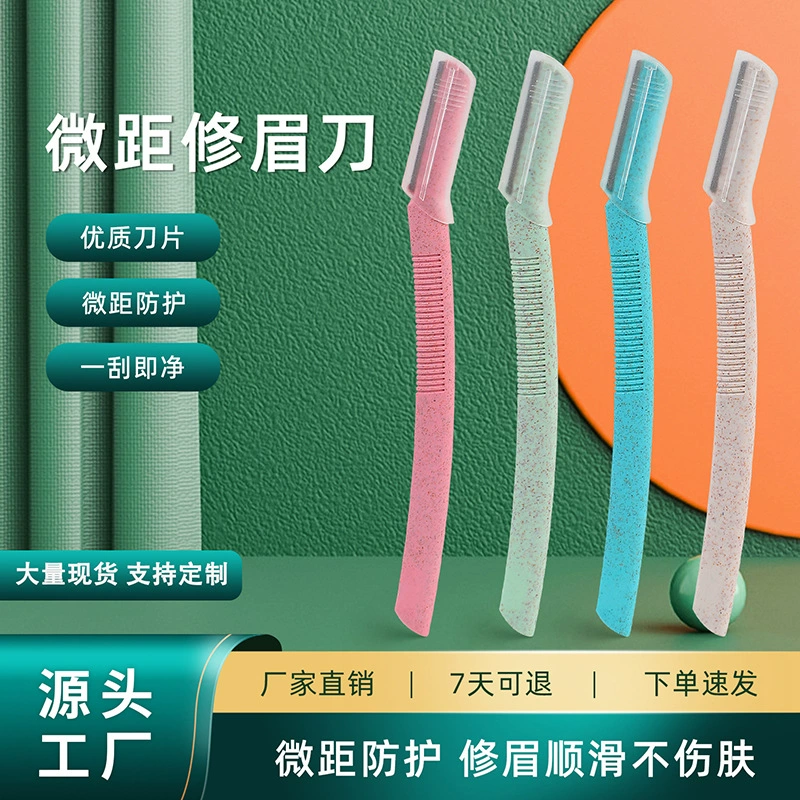 Заводской пользовательский безопасный макро нож для бровей из нержавеющей стали Острый скребок для бровей портативный скребок нож для бровей для начинающих