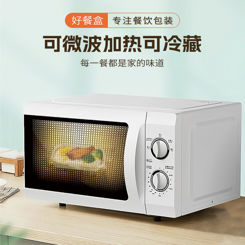 Caja de comidas desechable de almidón de maíz calentable por microondas, caja de embalaje comercial de grado alimenticio degradable, caja de comidas para llevar