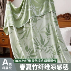 夏凉被;冰丝席;四件套