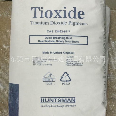 British Hunsmai Titanium White Powder R-TC30 Golden redstone type…