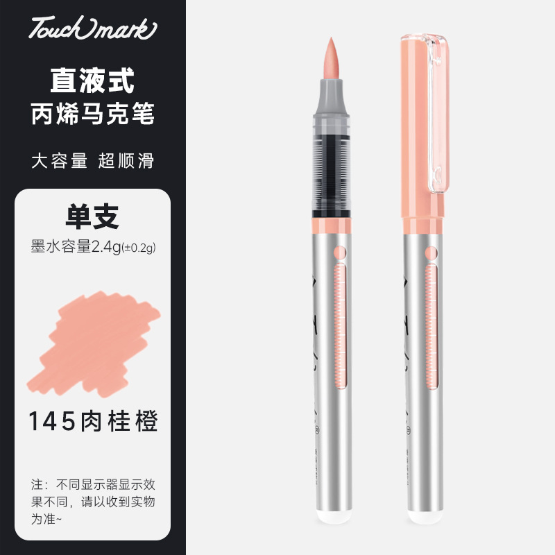 Seleccione estrictamente un marcador de cabeza suave de 80 colores de un solo color a granel de un solo cabezal Touchmark de acrílico líquido directo