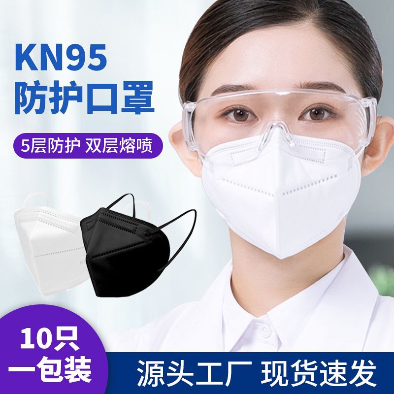 Медицинская маска, детская упаковка для взрослых, увеличенная толщина, оптовые продажи