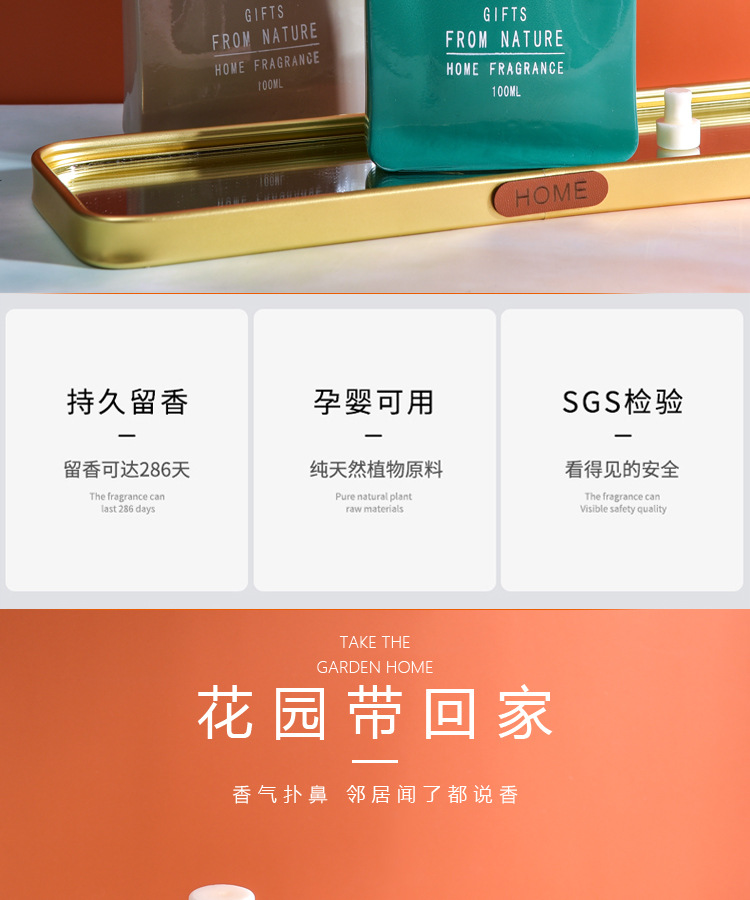 无火香薰家居卧室厕所精油香薰卫生间酒店室内空气清新剂香薰批发详情2