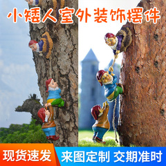 国境を越えた樹脂がロープを登る小人屋外の微景観小人田園装飾装飾品花園庭園工芸品