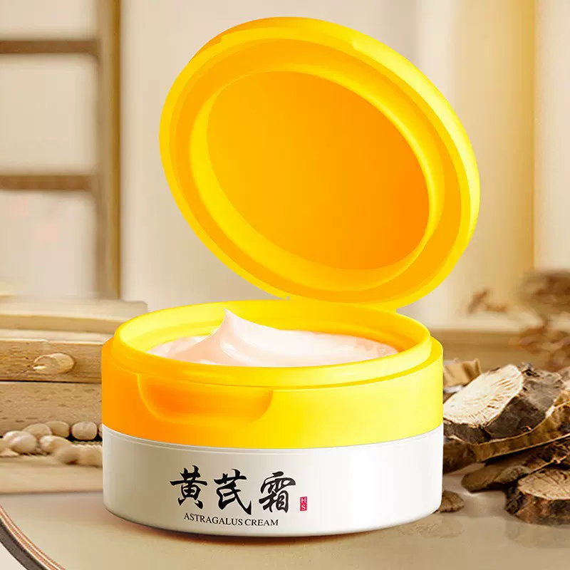 韩瑟植萃黄芪霜70g 补水保湿改善粗糙滋润养颜烟氨酸面霜厂家批发