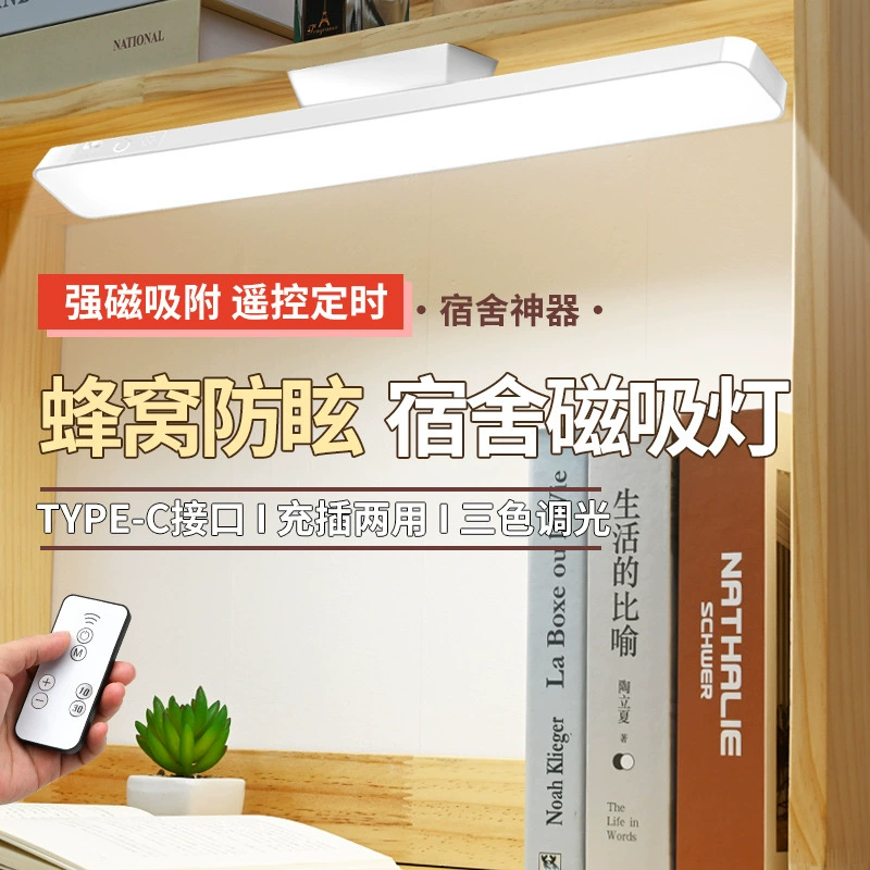 Светодиодная учевая настольная лампа для защиты глаз Студенческая прикроватная лампа перед зеркалом для спальни