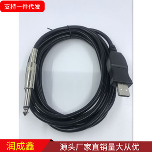 3M������݋�� USB Guitar Link Cable USB������