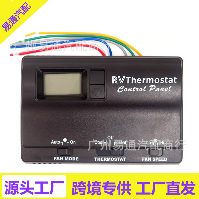 83303862 Digital Thermostat Replacement Part Suitable for Hot/Cold T-Shaped Wall, Upgraded Version