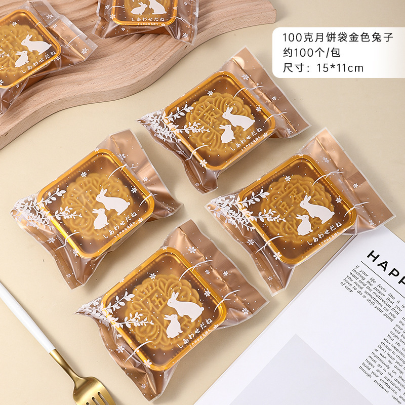 新款月饼包装袋底托自封代发冰皮打包2025年袋子50g75g蛋机封批发|undefined
