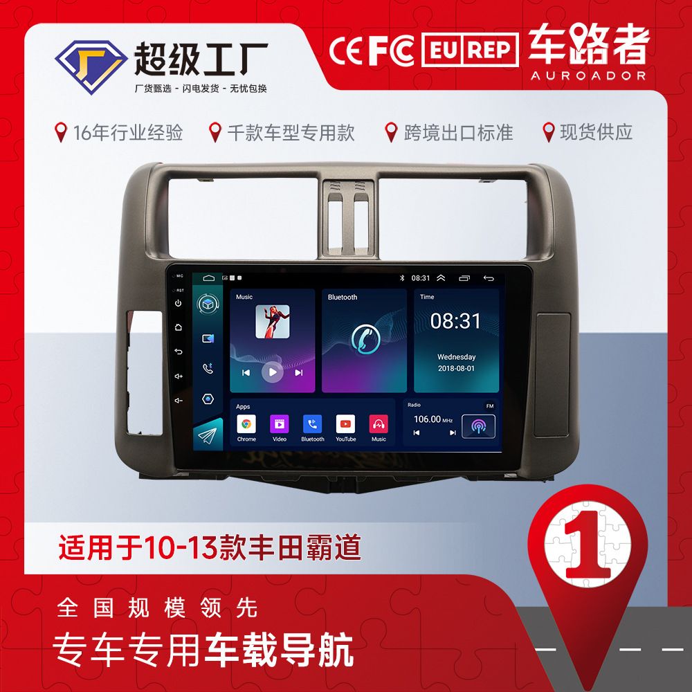 Adecuado para Toyota overbearing 10-13 coche Android navegación GPS todo en un coche Bluetooth revertir la imagen