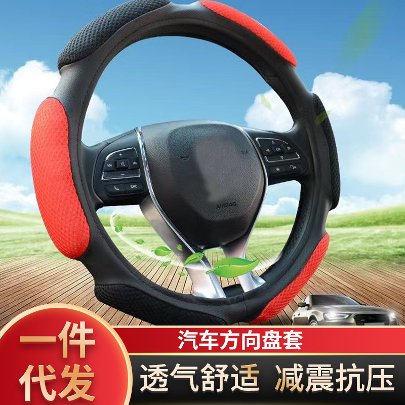 新型のファッションは自動車のハンドルカバーの四季通用の自動車のハンドルカバーの卸売りをつなぎます。|undefined
