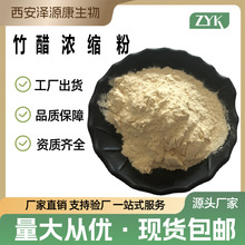 ��׷�  ��ם�s�� ԭ�� 200Ŀ ľ�׷۬F؛���]1KG��ӆSC���S