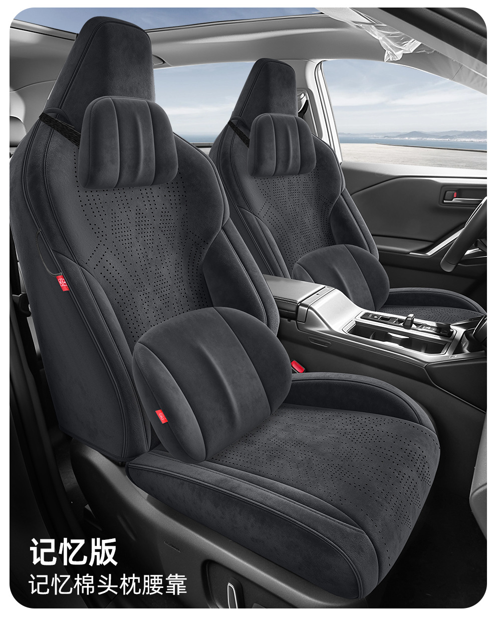 26 Models of Car Seat Covers Specifically for the Corolla Cross, Suitable for All Seasons, Fully Enclosed, Made of Perforated Suede, Breathable Seat Covers