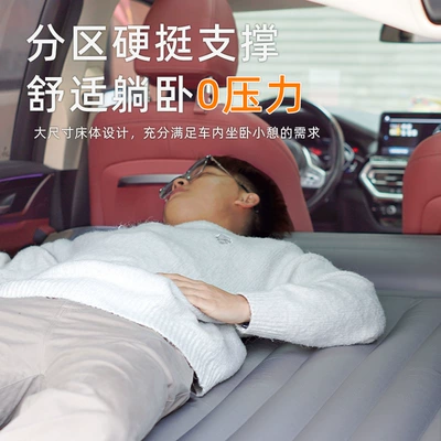 Vehicle-mounted inflatable bed | Travel Mattress Portable Foldable