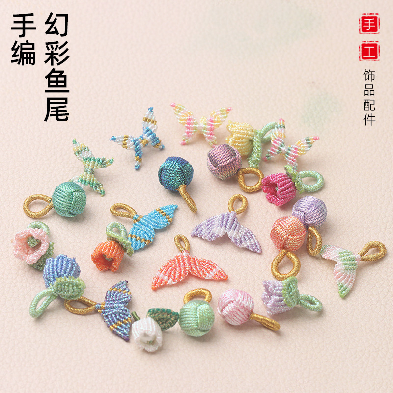Magic Colorful Rope Small Hydrangea Hand-woven Mermaid Tail Bracelet Pendant Diy String Rope Finished Accessories Jewelry