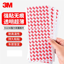 3M55236 o۟opz͸ߜؼҾ҃b AƬ 50Ƭ