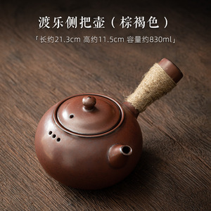 炭烧炉碳炉风炉小火炉耐高温可干烧侧把壶整套功夫煮茶泡茶器