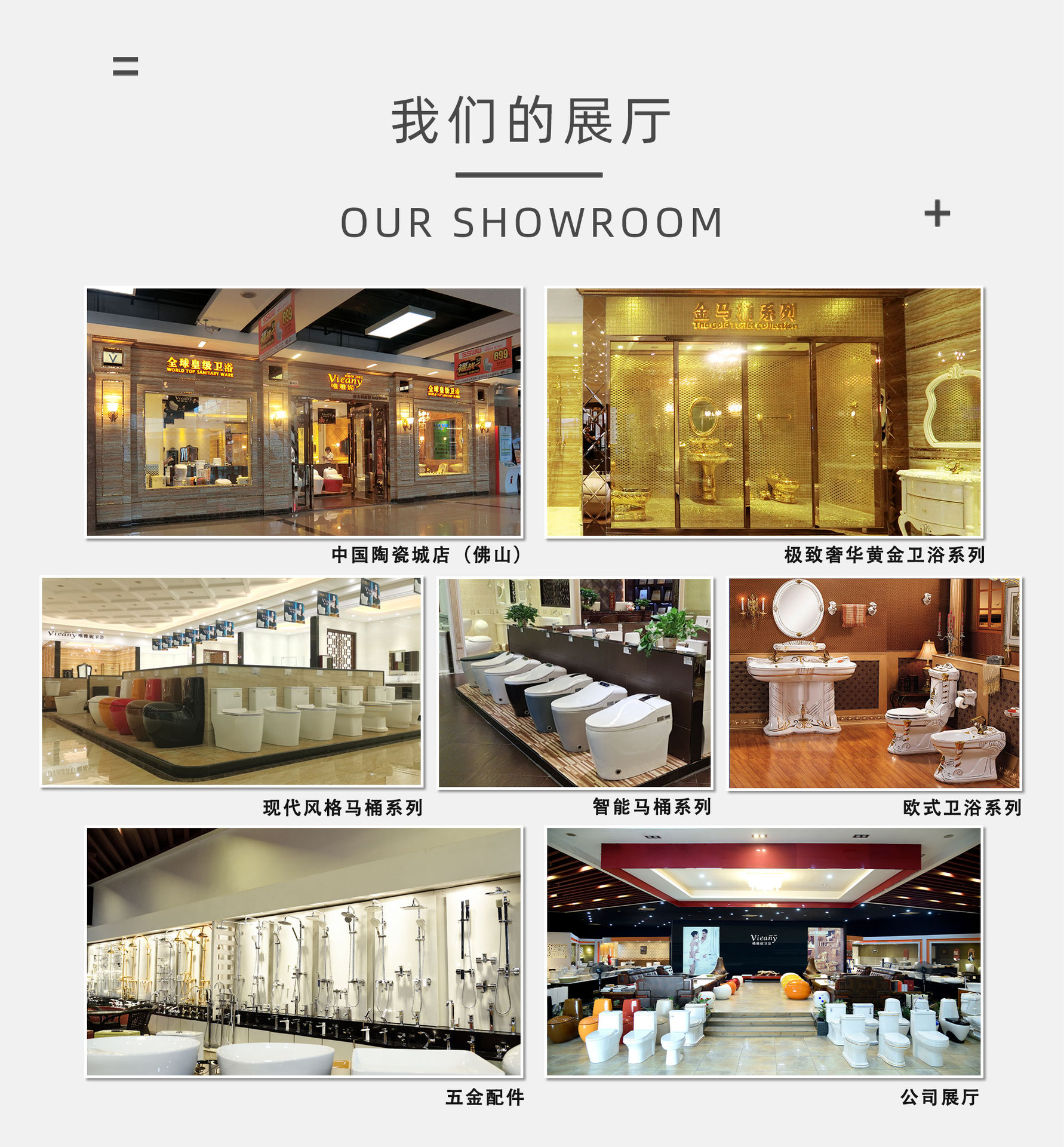 公司详情页-中文_05