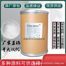 Arkema PVDF粉 KYNAR HSV 薄膜 锂离子电池隔膜专用