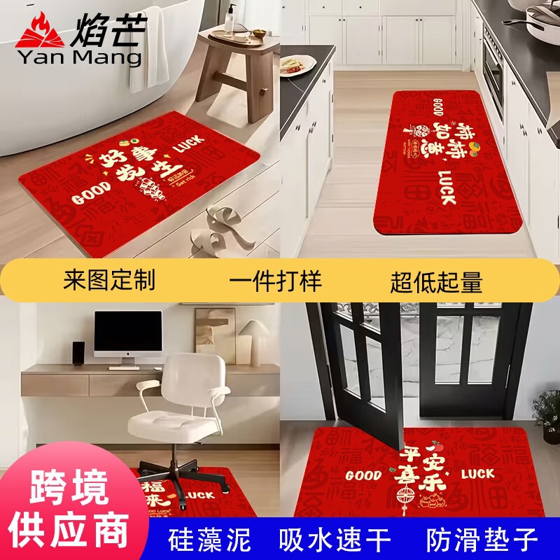 Diatomaceous Earth Absorbent Mat for Entrance Door, Bathroom Floor Mat, Kitchen Absorbent Mat, Diatomaceous Earth Floor Mat Roll