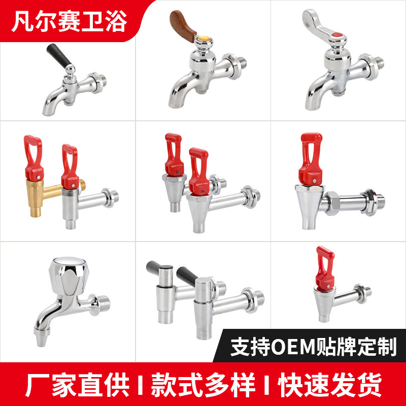 Manufacturer Wholesale Stainless Steel Electric Hot Water Faucet, Press-Type Boiling Water Dispenser, Insulated Bucket, Milk Tea and Soy Milk Machine Faucet Manufacturer Wholesale Stainless Steel Electric Hot Water Faucet, Press-Type Boiling Water Dispenser, Insulated Bucket, Milk Tea and Soy Milk Machine Faucet