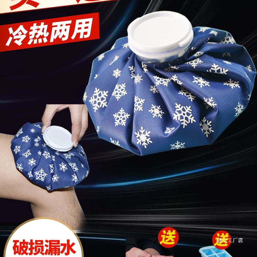 Спортивный тканевый пакет со льдом для снижения лихорадки и лихорадки, холодный компресс для медицинских травм для охлаждения и снижения температуры, физиотерапевтический пакет со льдом для повторного использования.