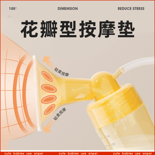 Equipped with breast pump, hand-open breast pump, large suction power, postpartum breast pump, milk collector, breast milk squeezer, breast pump