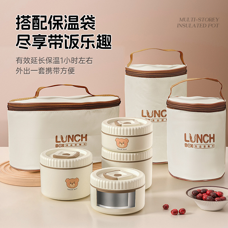 304 Stainless Steel Multi-Layer Insulated Lunch Box for Office Workers, Microwaveable Lunch Box for Primary School Students and Kidsren's Soup Bowl