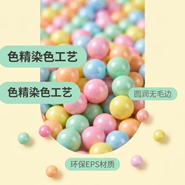 金葱粉;散珠/串珠;工艺原料