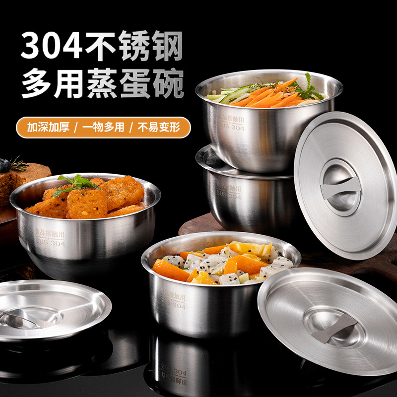 304不锈钢蒸蛋碗家用隔水炖锅鸡蛋羹甜品汤盅带盖炖盅罐辅食碗