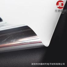 PET镀铝膜 高亮镀铝膜 镀银膜 真空镀铝聚酯薄膜 银反射镀铝膜