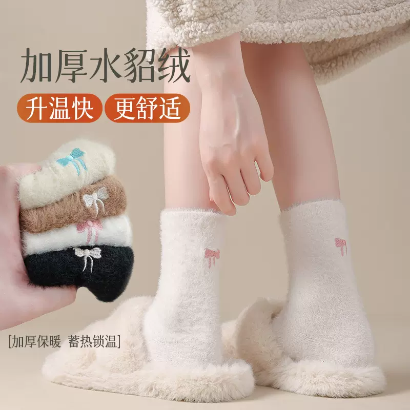 水貂绒袜子女秋冬蝴蝶结刺绣堆堆袜家居珊瑚绒加厚保暖中筒袜批发