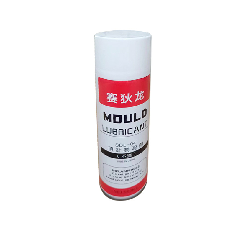 耐高温顶针润滑剂(赛狄龙)
