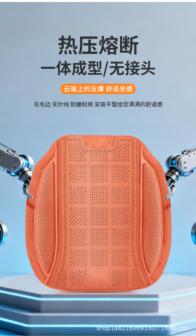 Suitable for Tesla Cars, Latex Cotton Seat Cushions for Tesla's New Modely/Model3/X/S, Breathable for All Seasons